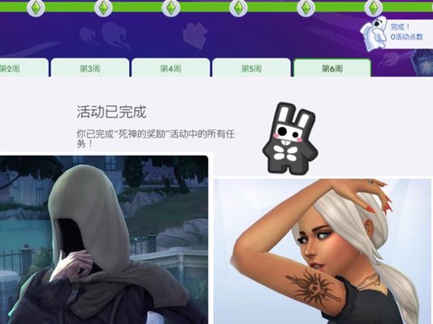 模拟人生4如何wasd