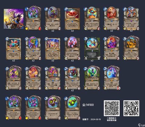 炉石传说手游怎么玩[图2]