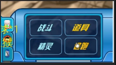 赛尔号怎么用高压水枪[图1]