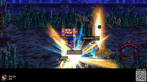 dnf80级刷什么深渊好[图2]