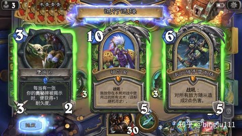 炉石传说鹰角弓怎么获得[图1]