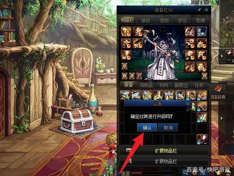 dnf巨龙出什么东西