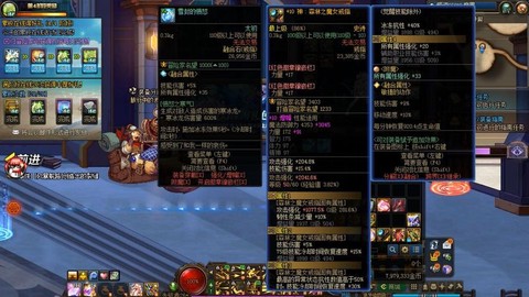 dnf巨龙出什么东西[图1]