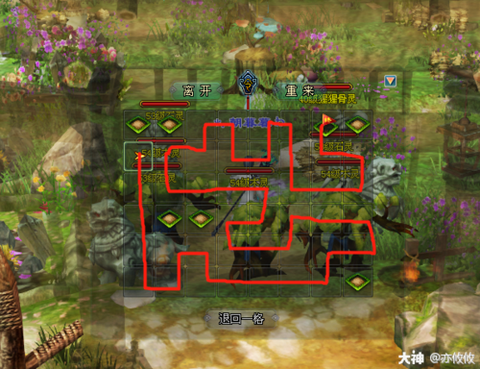 倩女幽魂2怎么伐木