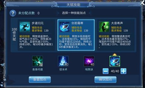 倩女幽魂2怎么伐木[图1]