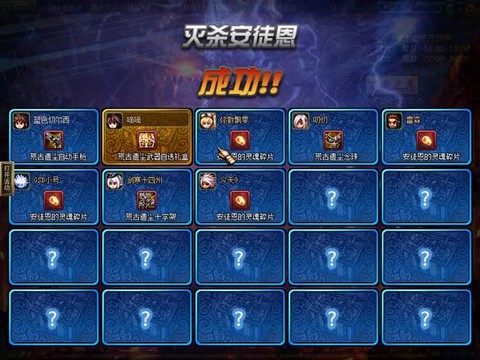 dnf安图恩的灵魂碎片怎么获得[图1]