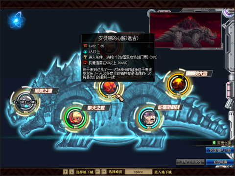 dnf安图恩的灵魂碎片怎么获得[图2]