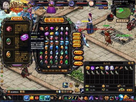 魔域神炼之符怎么得[图1]