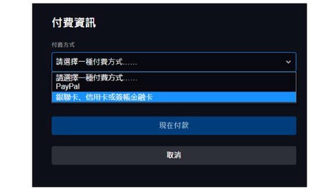 安卓炉石传说怎么充值[图1]