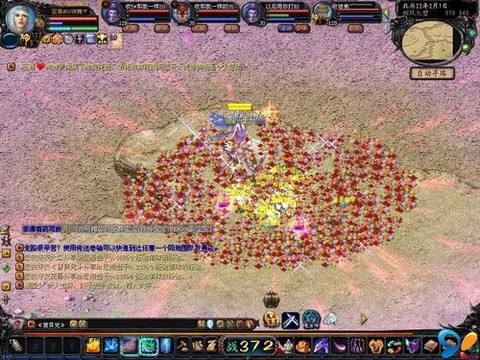 魔域火舞什么时候出