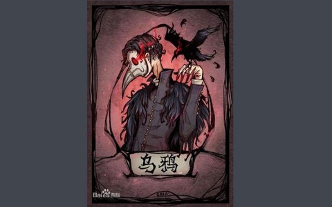 狼人杀乌鸦诽谤是什么[图2]