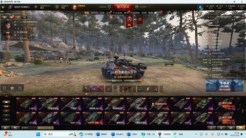 坦克世界代练怎么刷经验