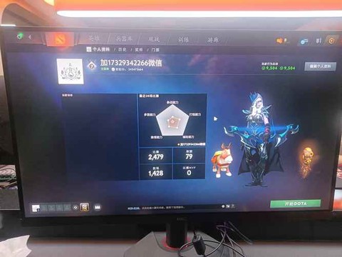 dota2账号怎么找回[图1]