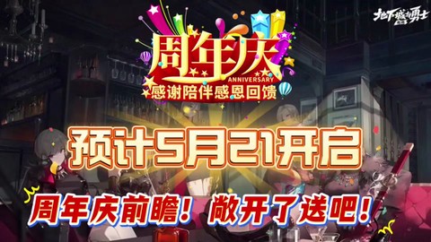 dnf周年庆什么时候结束