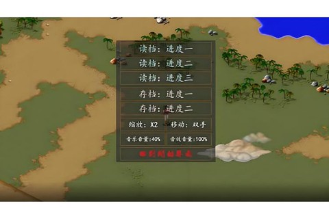 金庸群侠传怎么刷属性[图2]