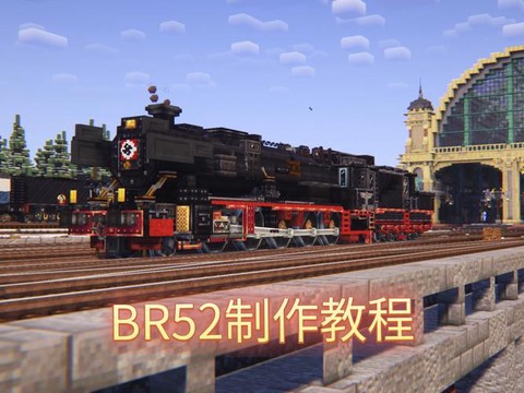 我的世界火车怎么制作[图1]