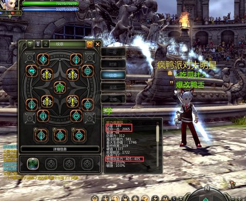 手游龙之谷纹章怎么鉴定