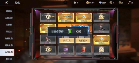 穿越火线钻石买什么[图1]