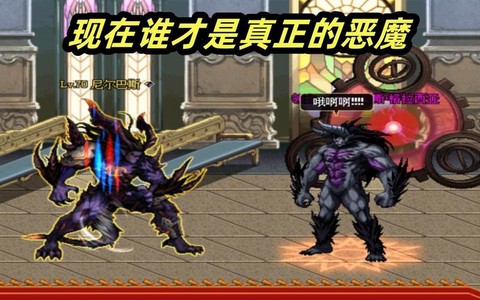 dnf四叔是什么职业[图2]