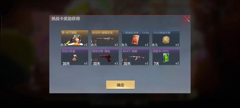 手游穿越火线如何卡