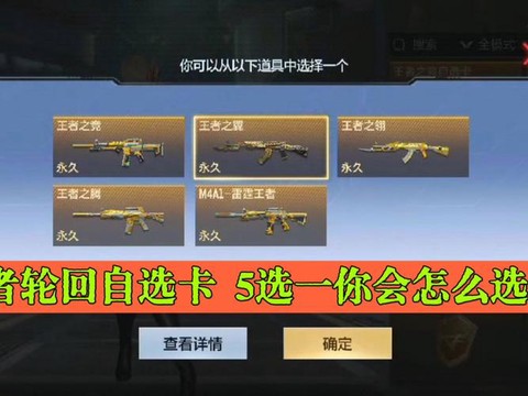 手游穿越火线如何卡[图2]