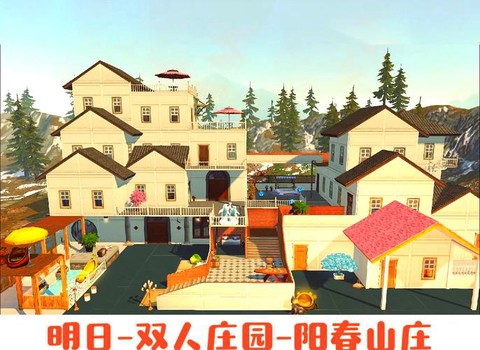 明日之后亭子怎么盖[图1]