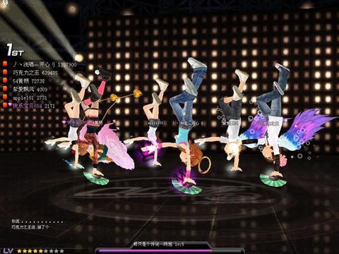 qq飞车舞蹈怎么练