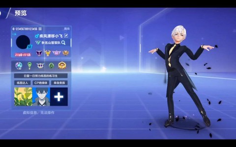 qq飞车舞蹈怎么练[图1]