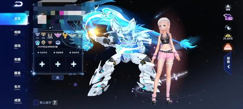 qq飞车舞蹈怎么练[图2]