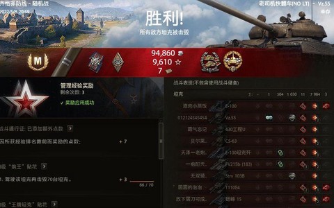 坦克世界坦克标伤怎么查