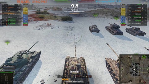 坦克世界坦克标伤怎么查[图1]