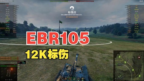 坦克世界坦克标伤怎么查[图2]