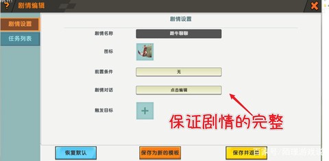 迷你世界怎么用插件