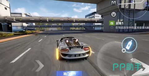 极品飞车怎么横向漂移[图1]