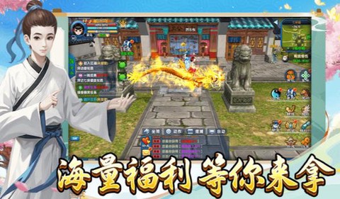 武林外传精力怎么得