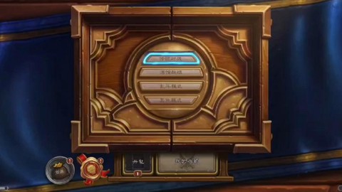 平板怎么下载炉石传说[图2]