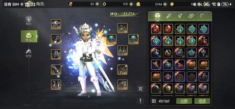 龙之谷纹身怎么获得[图2]