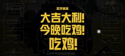 绝地大逃杀怎么改名字[图2]