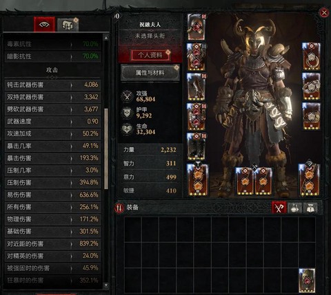 暗黑破坏神怎么收费吗[图2]