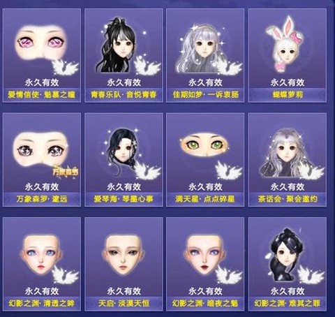 qq炫舞碎片怎么获得[图1]