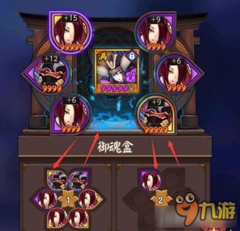 阴阳师返魂什么意思