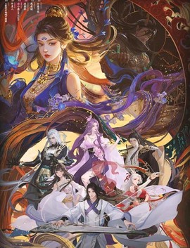 手机上怎么玩倩女幽魂