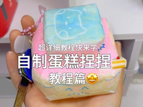 迷你世界空气块怎么做