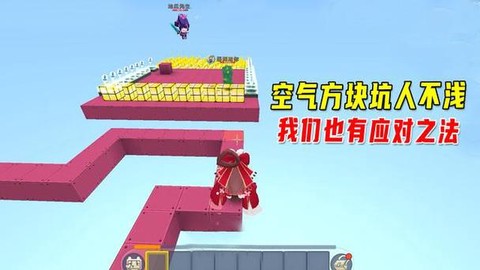 迷你世界空气块怎么做[图2]