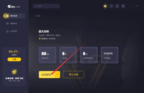 绝地求生怎么绑定设备