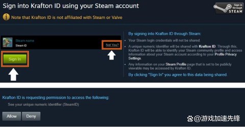 绝地求生怎么绑定设备[图1]