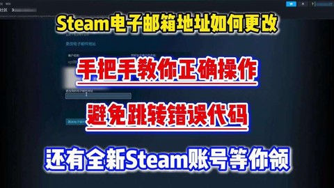 绝地求生怎么绑定设备[图2]