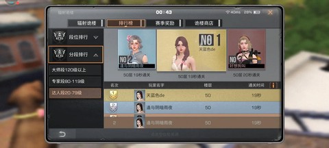 明日之后怎么联机玩