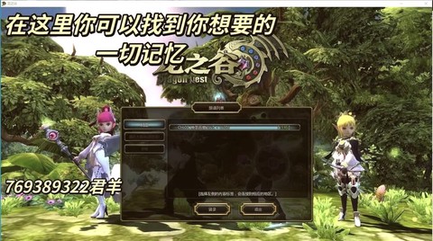 手游龙之谷有什么礼包