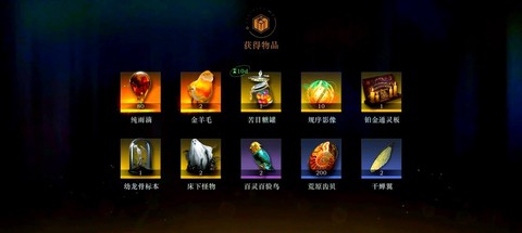 手游龙之谷有什么礼包[图2]